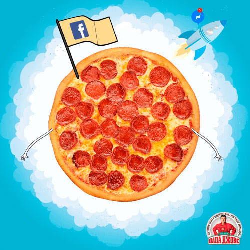 Papa Johns. Пример макета